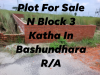 Plot For Sale N Block 3 Katha In Bashundhara R/A